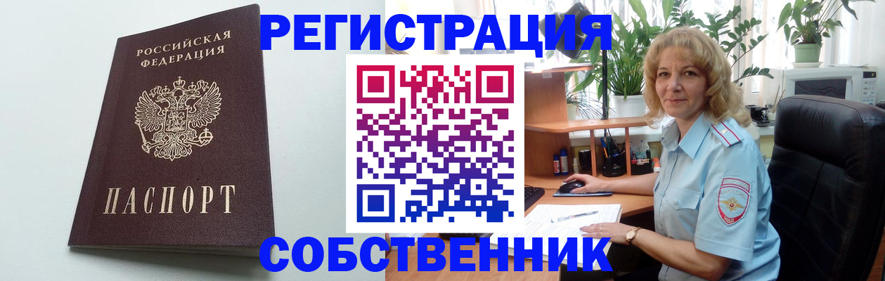 форма 3 в Шахунье