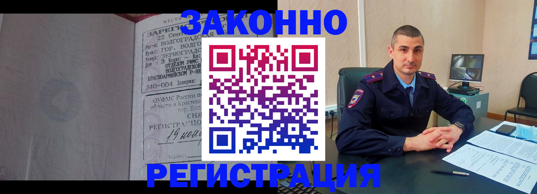 форма 3 в Шахунье
